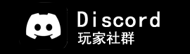 DC社區