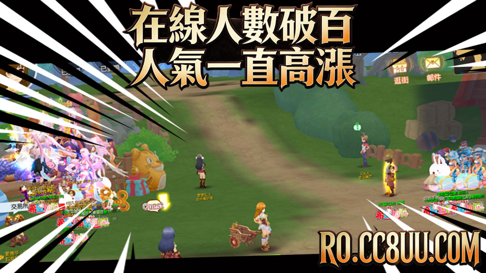 遊戲截圖1