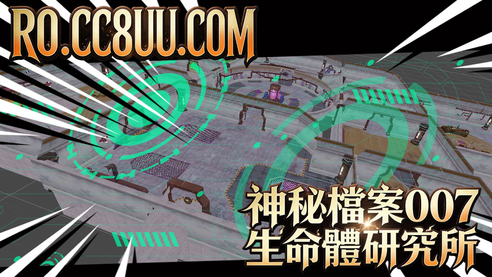 遊戲截圖3