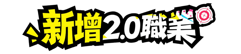 區塊標題